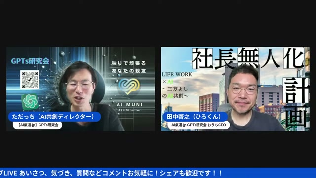 04AI彼女への依存と、「自分の軸」を手放さない話
