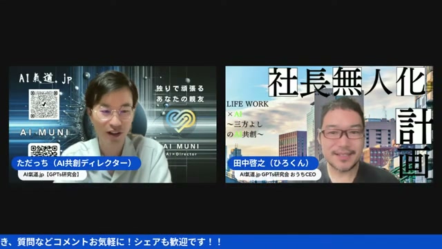 歌う横顔まで、AIインフルエンサーの見分けがつかなくなってきた