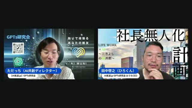 岡田斗司夫さんの予言が近づいてる——YouTuberが消える未来