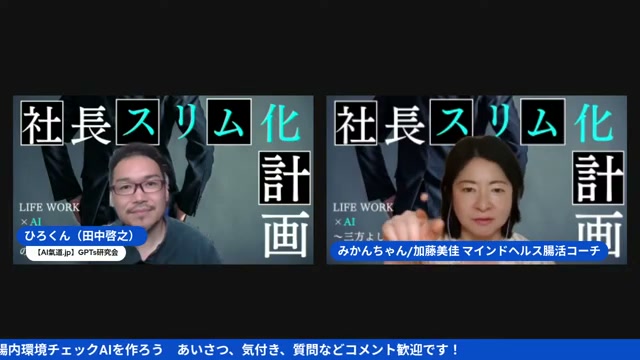 質問に答えるだけで自分の腸タイプが分かっていく