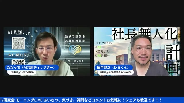 無料の画像生成AI「Flux」で見せてもらった実力