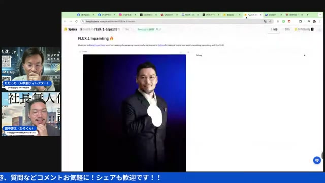 ペイントでワンちゃんがライオンになり、動画にすると本物みたいに動き出す