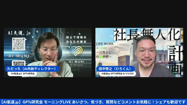 暇と退屈の話から、縄文土器とゲーム時代の予感へ