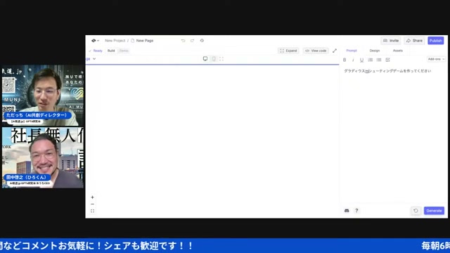 ただっちのシューティングゲーム作りと、要件定義力の話