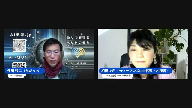喋るだけでパワポの叩き台ができる、そのラクさ
