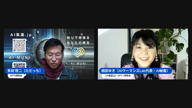 毎朝のAIコーチングが、そのままAI時短術の習慣になった