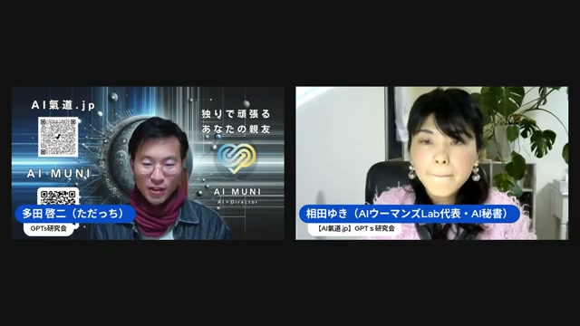 苦手を手放すことが、いちばんのAI時短術だった