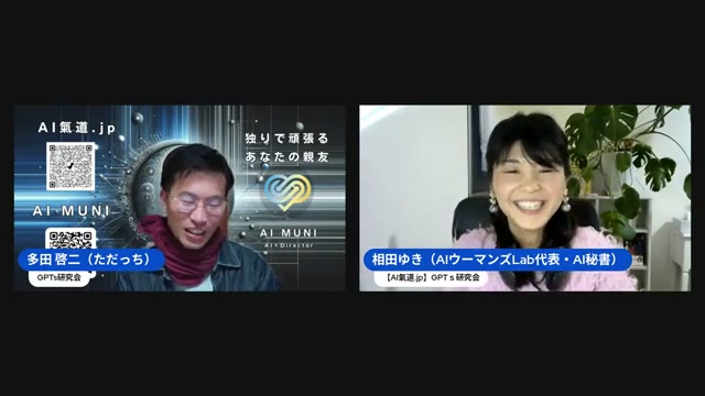 感情がないからこそ、AIには本音を話せる