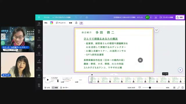 元アナウンサー公ちゃん登場 ― 息子の不登校という意外な共通点