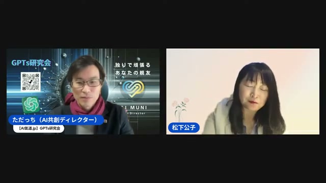 AIとの対話、人との対話 ― 「察する力」はどこで差がつくのか