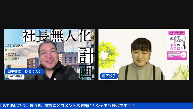「デブキャラ」を演じていた頃の自分、そこからの卒業