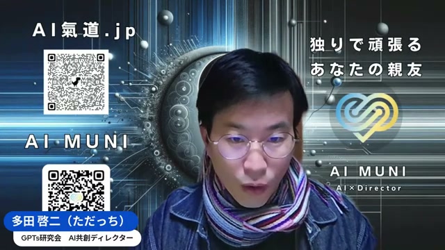 音声AI比較ライブは、まさかの一人ぼっちから始まった