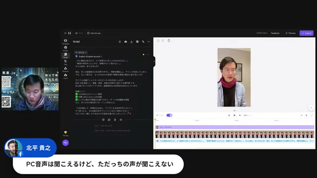 放送事故のあとに現れたHeyGenは、日本語がまだ苦手だった
