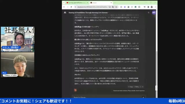 私の分身AIに、私の価値観のままブログを書かせてみた