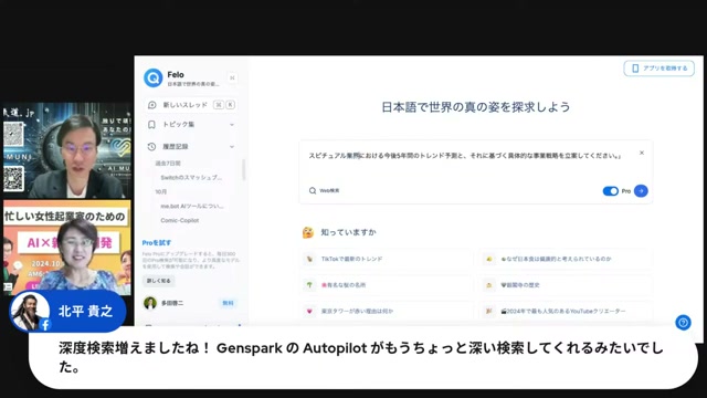 この記事とあわせて読みたい記事
