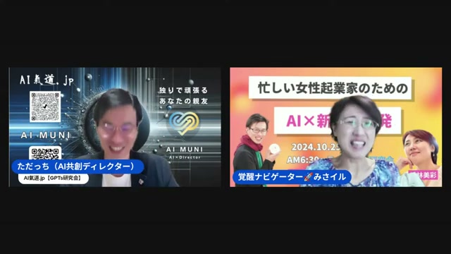 半年かけても動かなかった講座コンセプトが、2週間で形になった日