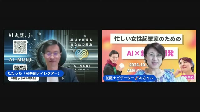 使いながら自分を発見する — AIは道具であり、鏡でもある