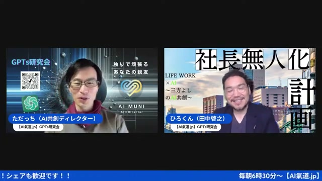 運動会の暑さの先に見えた、「自分が何者か」という自分探し