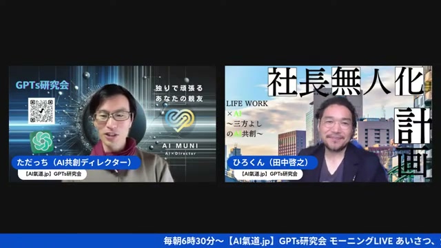 エクストロイドキャンプで気づいた、自己紹介という名の8割