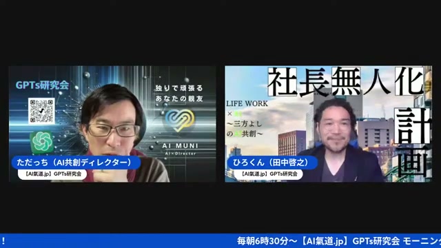 肩の力を抜いて遊べるAIと、動画がそのままコンテンツになる話