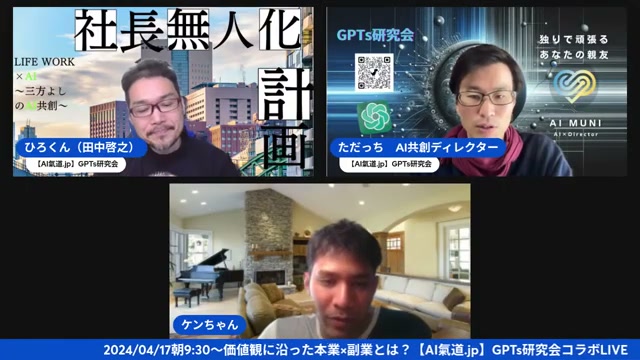 自分が何者かに気づいてなかった時期の話