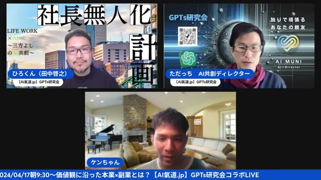 サラリーマンは「超スペシャルなサブスクモデル」だった