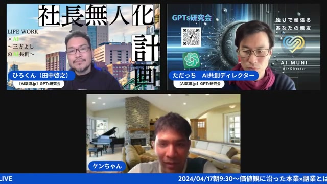 副業は「遊び」であり「支え合い」だった
