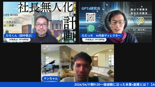AIにアドバイスじゃなく「質問」をもらう使い方
