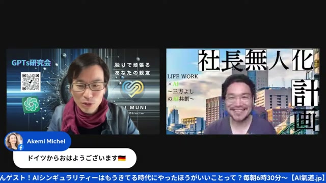 AIシンギュラリティは、もうこっそり日常に来てるよねって話