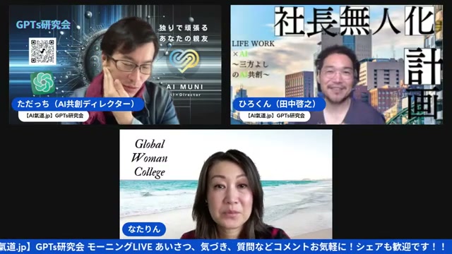 HeyGenがスマホでも使えて、名前入り動画が100人分できる話