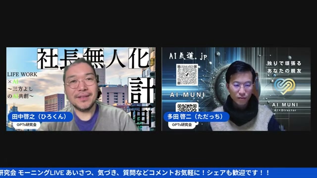 前職の工務店で、O1プロがSEOを1位にした話