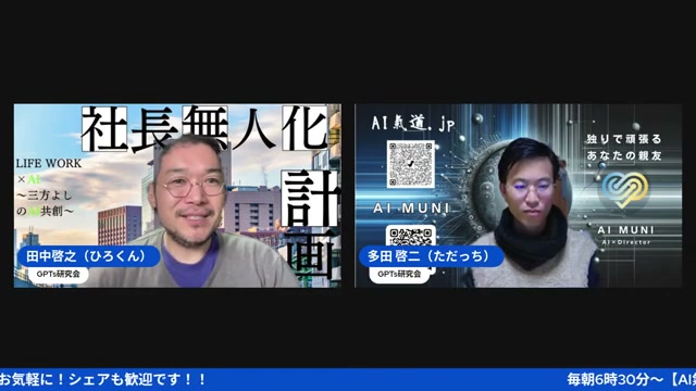 来年のテーマは「放置プレイ」と伸びた力