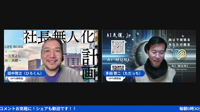 クリスマスチャレンジと、年末年始のお知らせ