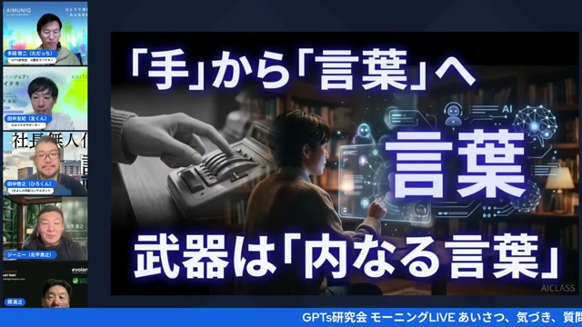 「これが欲しい」と言えばいい——自分の目標値を下げない話