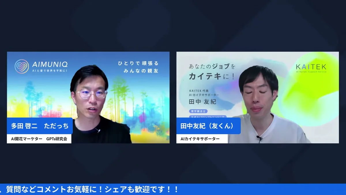 LIVEシーン:飯田焼肉巡りサイトの地図連携画面