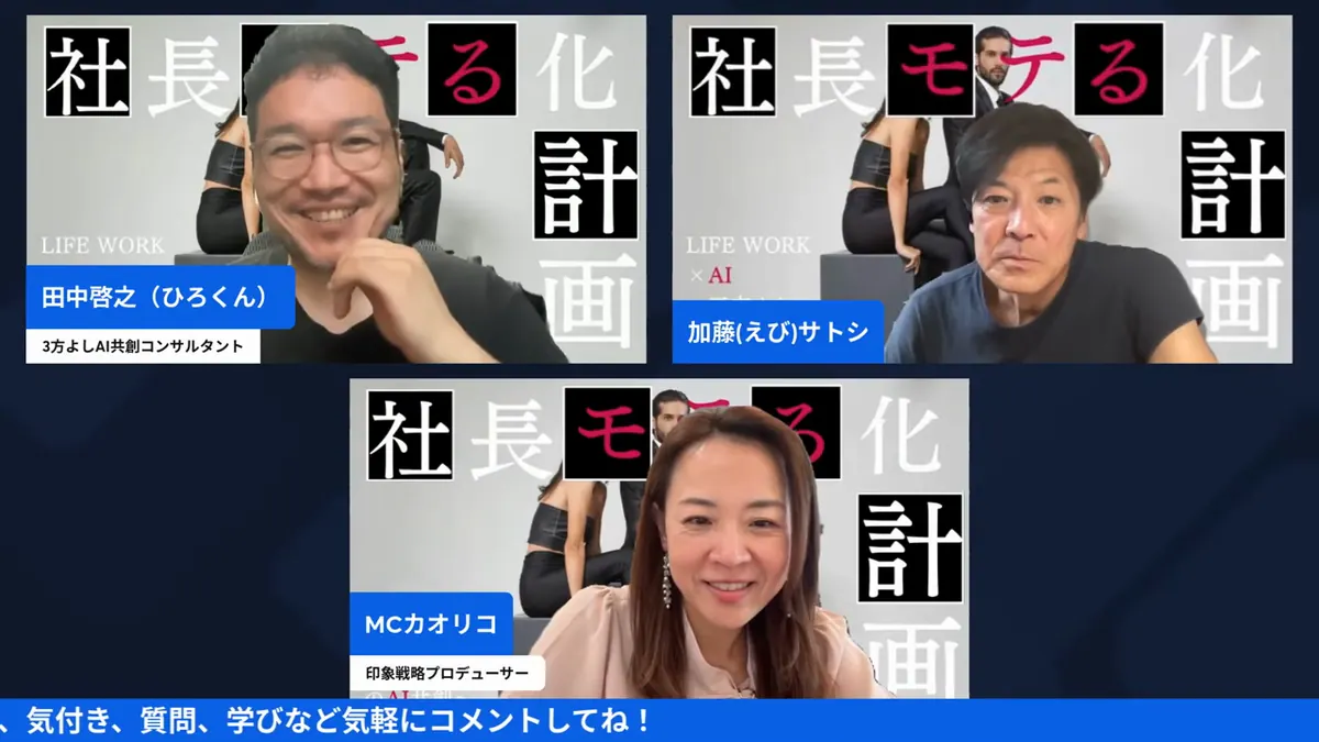 LIVEシーン：NetlifyにZIPをドラッグ&ドロップして公開