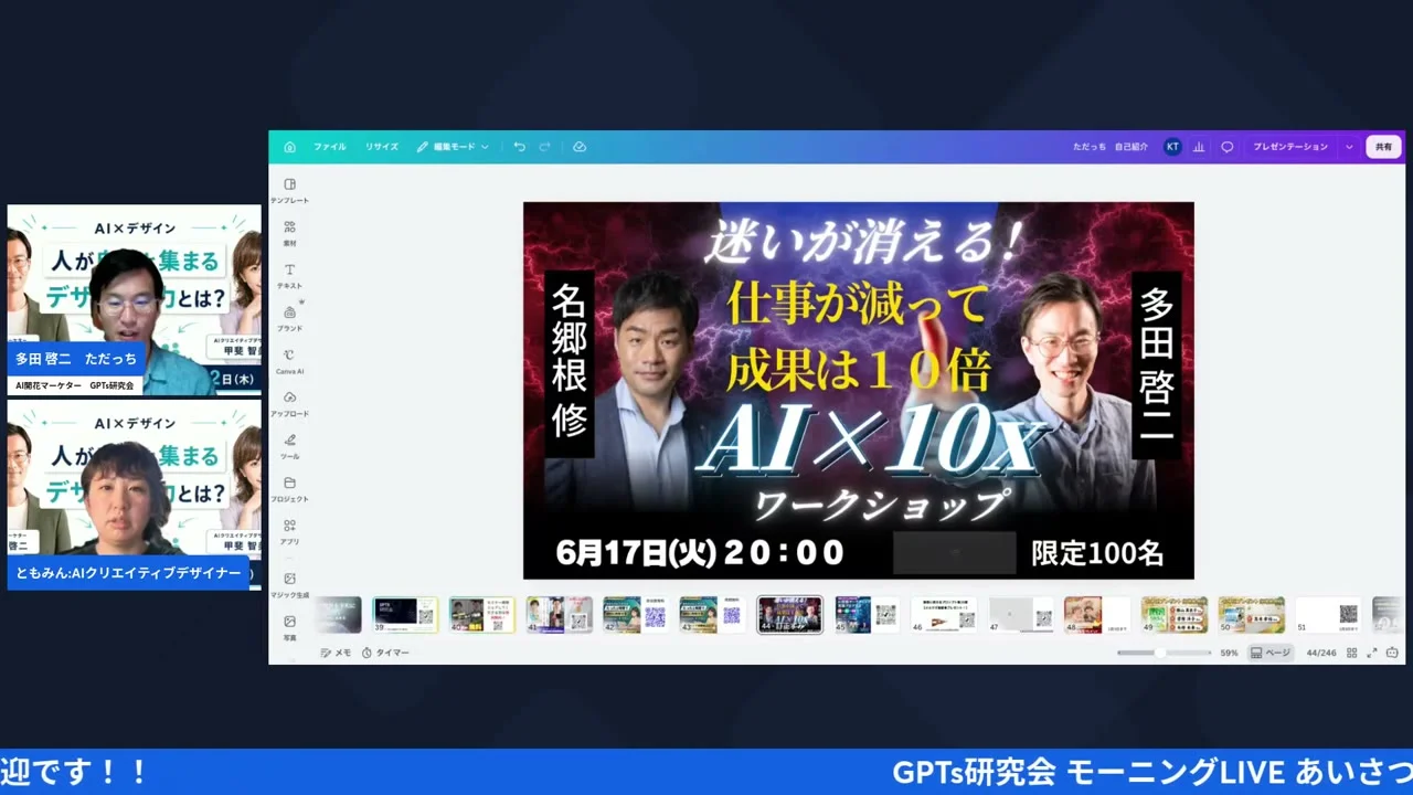 LIVEシーン：目立たせ方の実例