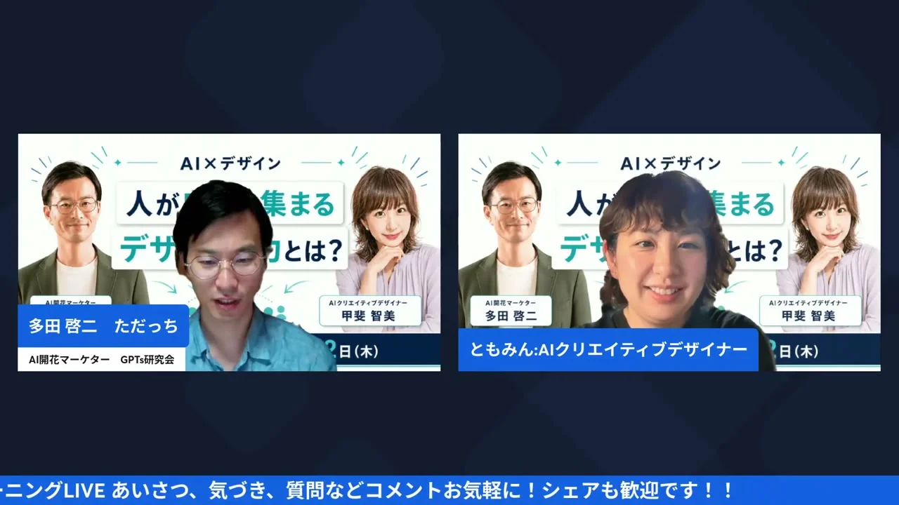 LIVEシーン：熱量とデザインの話