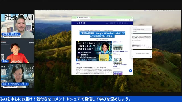 AIがまだ苦手な「手を動かす」領域とRPAの出番