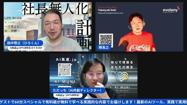 新聞広告とビックリドンキーのモーニングに見たアナログの逆襲
