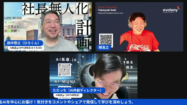 すごすぎて伝わらない——音声モードとFluxの画像生成