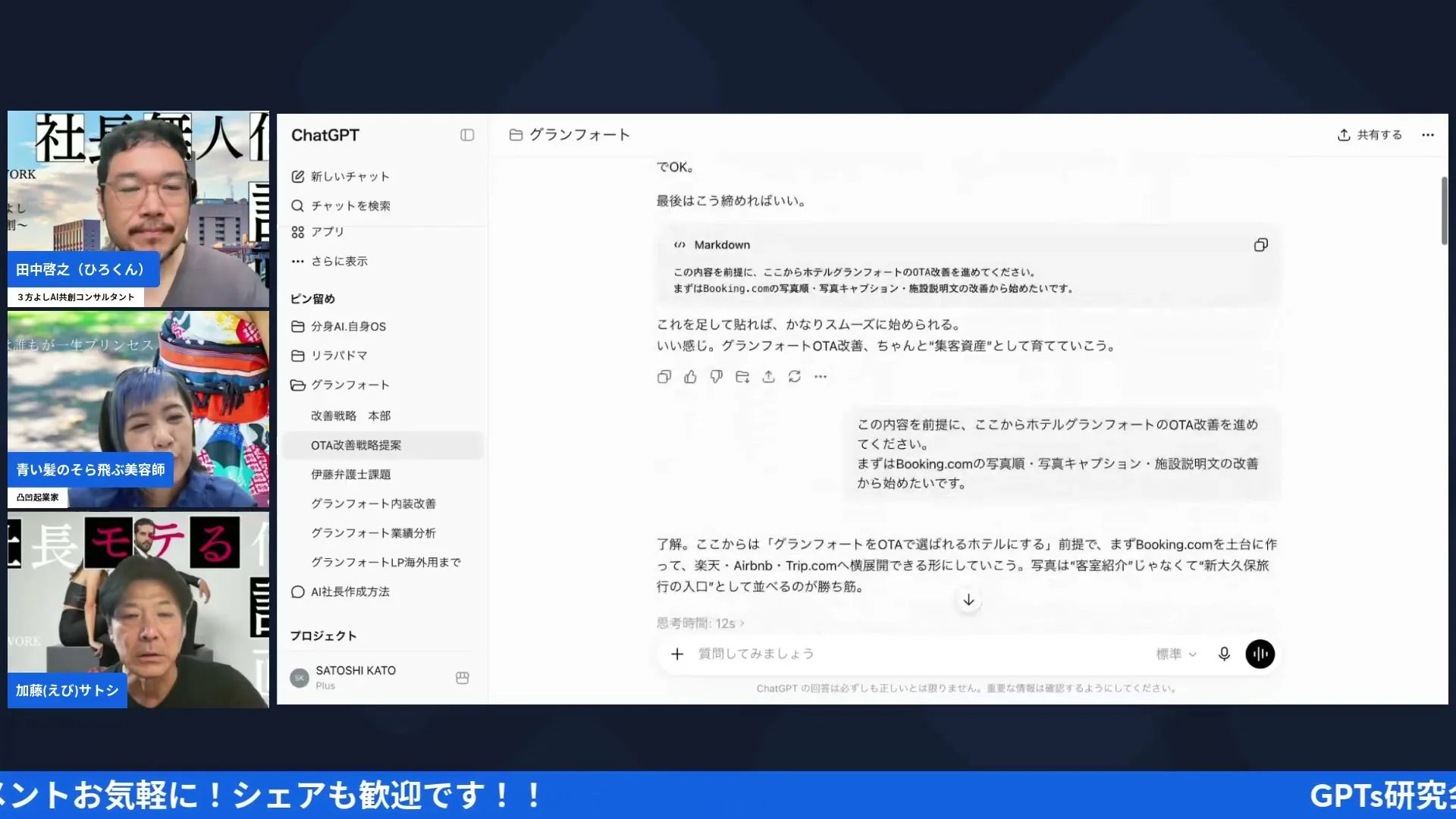 h2-4 LIVE配信シーン