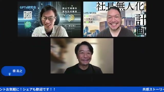 共感ストーリーって何？ 中根さんが体験した掘り起こしインタビュー