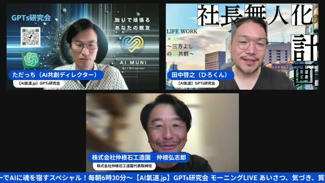 涙が止まらなかった理由 — ご先祖様とつながる感覚