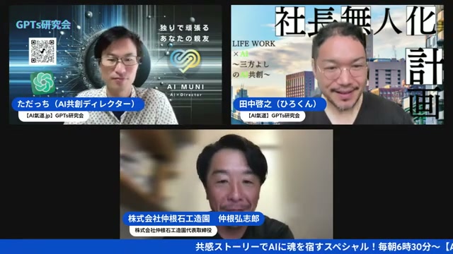 煽らない「共感型の集客」と、みんなの共感ストーリーがつながる話