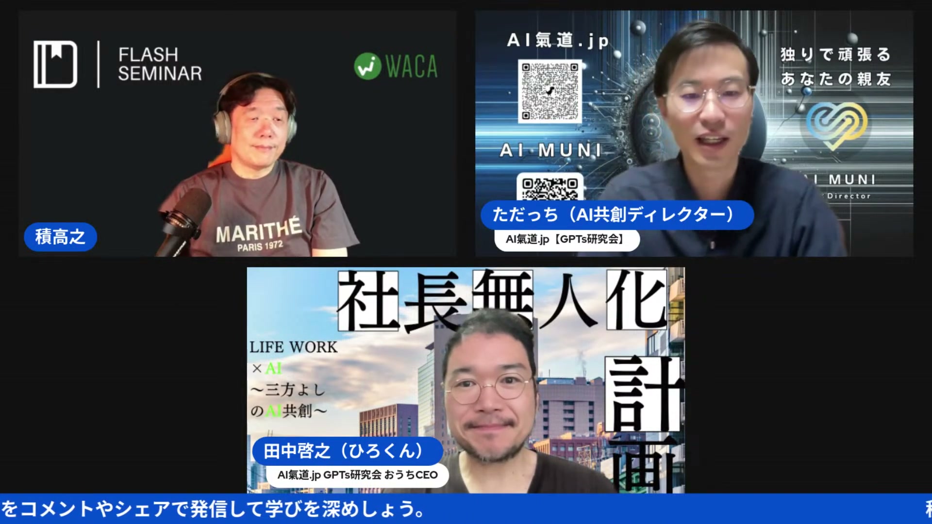 「OpenAI o1」の正体は、ChatGPTを1からやり直した新シリーズだった