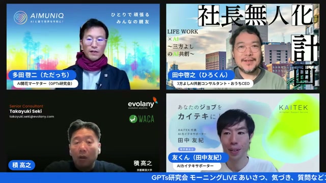 戦国時代のポジション取り――ヨーロッパの巻き返しとマイクロソフトの遅れ
