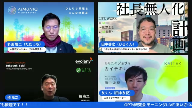 AIと一緒に買い物する日常――クーポン探しとコンビニ返品の時代