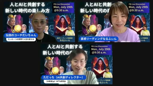 LIVE本番前にAIへ相談してみた、ちょっとした実験