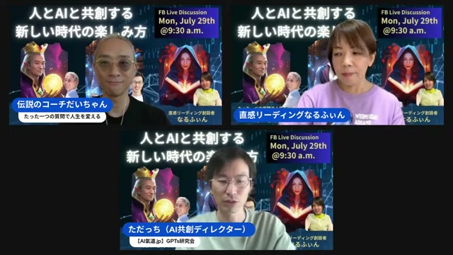 AIと対話するほど、自分の軸が整っていくという話